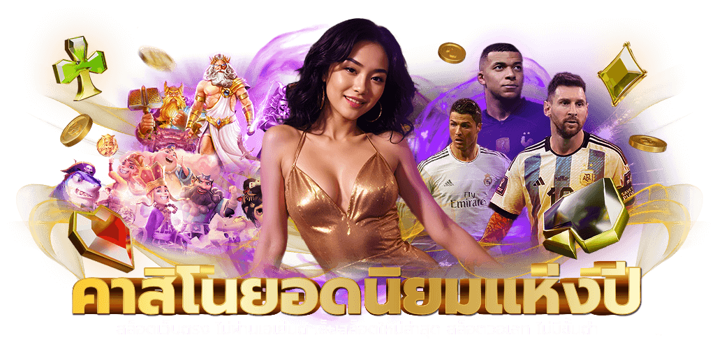 boonlerd เว็บพนันยุคใหม่ที่ผสานความบันเทิง ความสะดวก